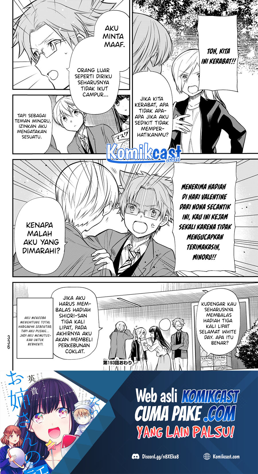 Danshi Koukousei wo Yashinaitai Onee-san no Hanashi
